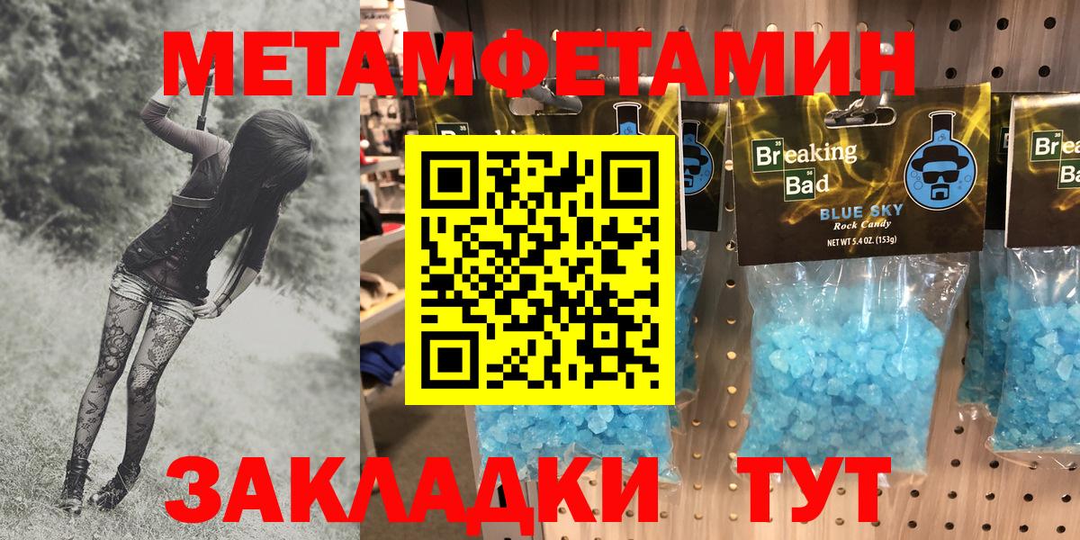 АМФ  Вход с VPN  Amphetamine  Нягань  АМФЕТАМИН VHQ 