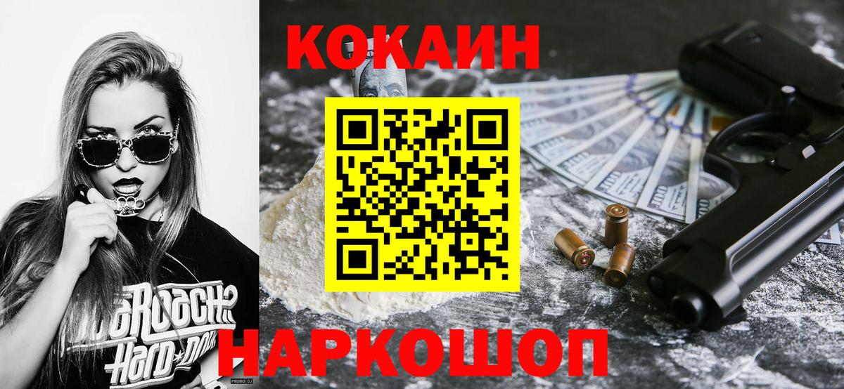 Кокаин 98%  наркотики  Нягань  Кокаин 98%  Вход с VPN 