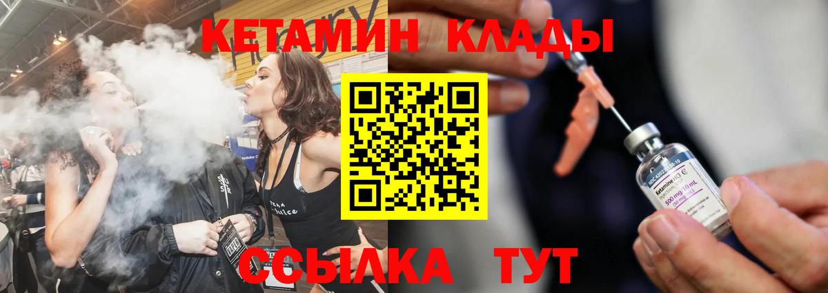 Нягань  A PVP СОЛЬ кристаллы  МЕФ   Гашиш  Вход с VPN  МДМА  COCAIN  Амфетамин   Каннабис 