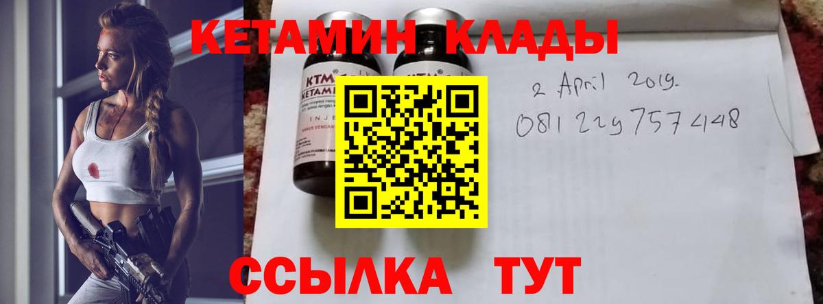 это телеграм  Вход с VPN  Нягань  Кетамин VHQ  КЕТАМИН ketamine 