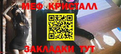 мяу мяу мука Чебоксары