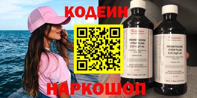 кристаллы Чебаркуль