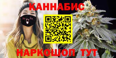 каннабис Чапаевск