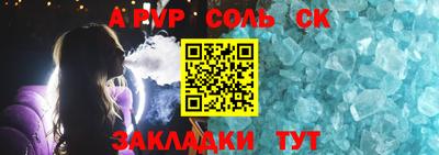 каннабис Чапаевск