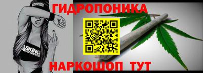 каннабис Чапаевск