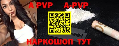 кристаллы Чебаркуль