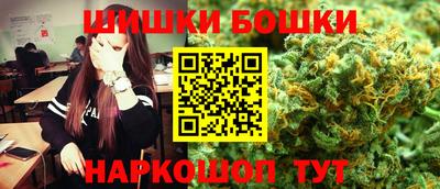 каннабис Чапаевск