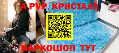 кристаллы Чебаркуль