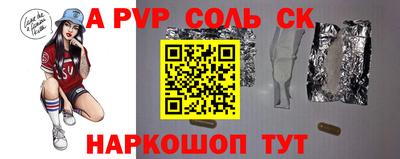кристаллы Чебаркуль