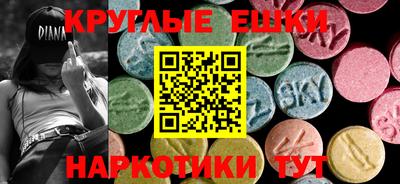 кристаллы Чебаркуль