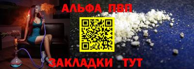 кристаллы Чебаркуль