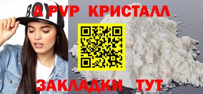 кристаллы Чебаркуль