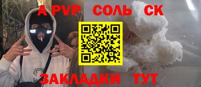 каннабис Чапаевск