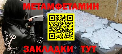 каннабис Чапаевск