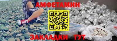 кристаллы Чебаркуль