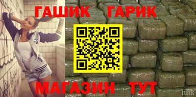 кристаллы Чебаркуль