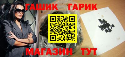кристаллы Чебаркуль