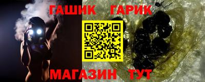 кристаллы Чебаркуль