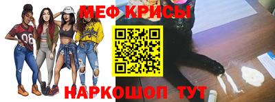 кристаллы Чебаркуль