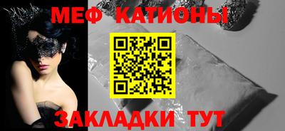 мяу мяу мука Чебоксары