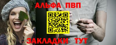 кристаллы Чебаркуль