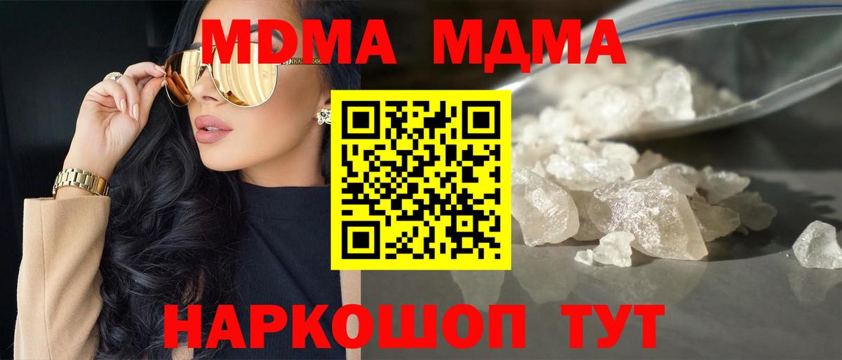 MDMA Molly Нягань