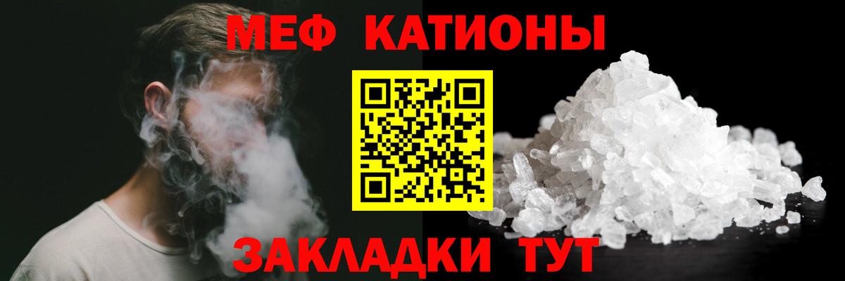 Мефедрон мяу мяу  Вход с VPN  МЯУ-МЯУ  МЕФ  Нягань 