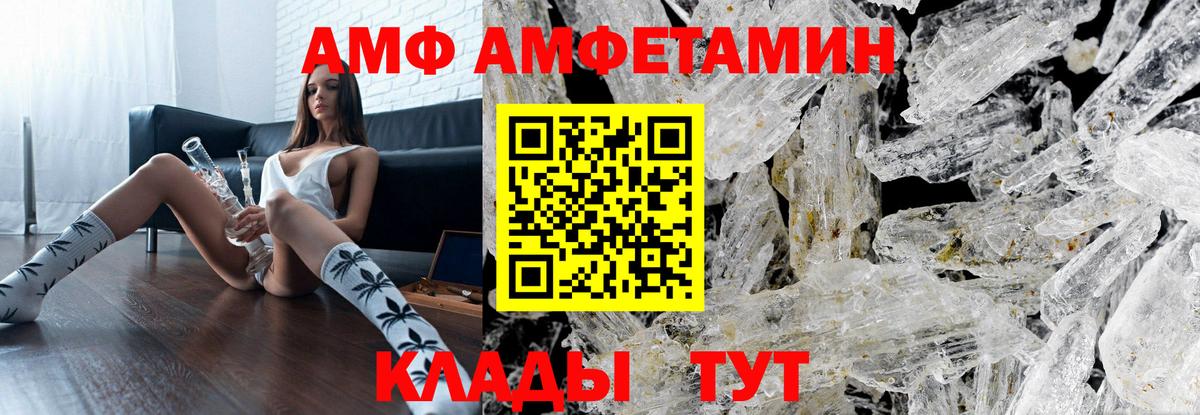 МЕТАМФЕТАМИН мет Нягань