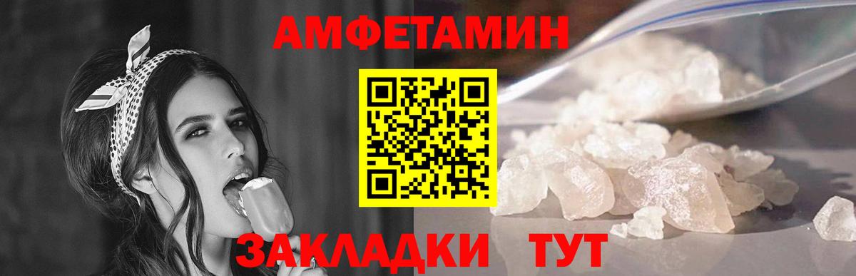Метамфетамин  Метамфетамин мет  Вход с VPN  Нягань 