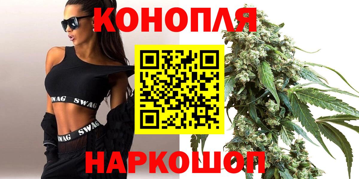 Шишки марихуана LSD WEED Нягань