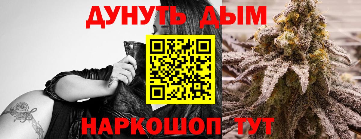 Бошки Шишки LSD WEED  Вход с VPN  Канабис планчик  Нягань  МАРИХУАНА конопля  Шишки марихуана индика 